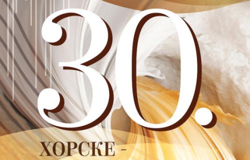 Уочи почетка 30. Интернационалних хорских свечаности, које ће бити одржане од 9. до 12. јула на Летњој позорници у Нишкој тврђави, биће организована конференција за медије. Представљање програма 30. Интернационалних хорских свечаности