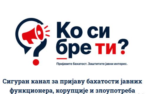 Већ другог дана од покретања сајта „Ко си, бре, ти?“ пристигло је неколико стотина пријава грађана, а истовремено је забележен и велики број покушаја обарања платформе, изјавио је градоначелник Ниша Драгослав Павловић гостујући у емисији „Пулс Србије“ на ТВ Курир. Павловић: Већ другог дана стигле стотине пријава на сајт „Ко си, бре, ти?“, забележени и покушаји обарања