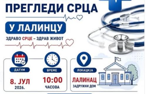 Бесплатни кардиолошки прегледи одржани у Лалинцу