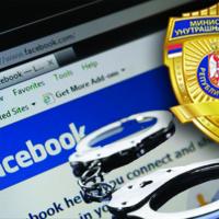 Akcija „Armagedon“: Uhapšen muškarac iz Aleksinca, Niška policija učestvovala u akciji protiv zloupotrebe dece na internetu