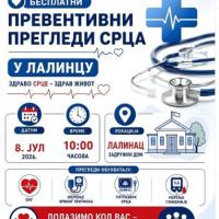Бесплатни кардиолошки прегледи одржани у Лалинцу