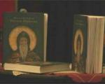 Završena i promovisana monografija "Manastir Sveti Prohor Pčinjski"