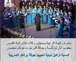 Амбасадори културе; Нишки хор "Бранко" наступа у Јерусалиму у организацији православних Арапа