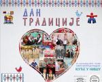 Narodne igre i peme povodom Dana srpskog jedinstva, slobode i nacionalne zastave