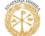 Саопштење Епархије нишке поводом писања медија о постављању споменика патријарху Иринеју