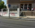 Заљубљени младић графитима ишарао зид платоа Дома културе у Прокупљу