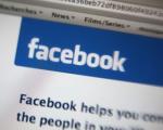 Фејсбук изменио опције за приватност