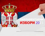 РИК: У суботу се понављају избори на два гласачка места у Нишу