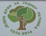 Akcija u Pčinjskom okrugu "Jedno drvo za jednog ratnika"