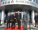"Кинеска банка" почела са радом у Србији
