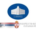Vlada formirala Štab za upravljanje krizom u Nišavskom i Topličkom okrugu, među članovima načelnici Sotirovski i Aranđelović