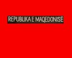 Од данас албански језик званичан у Македонији