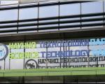 Проширују се капацитети Научно-технолошког парка у Нишу, Влада улаже још 20 милиона евра