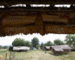 Виртуелна презентација археолошких налазишта у Прокупљу