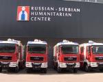 Смењен директор, Српско-руски хуманитарни центар остаје