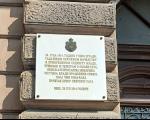 Dan kada je pre 112 godina u Niš stigao telegram koji je označio početak Velikog rata