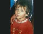 MUP Srbije: Nestao osmogodišnji dečak iz sela kod Vranja