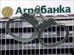 Petoro Vranjanaca uhapšeno u okviru slučaja Agrobanka