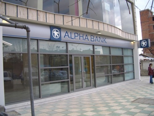 Затвара се Алфа Банка у Куршумлији