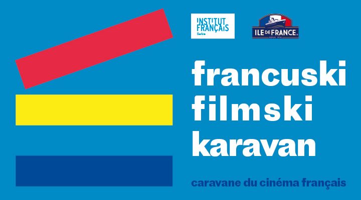 Дани француског филма у Нишу - „Свитање”