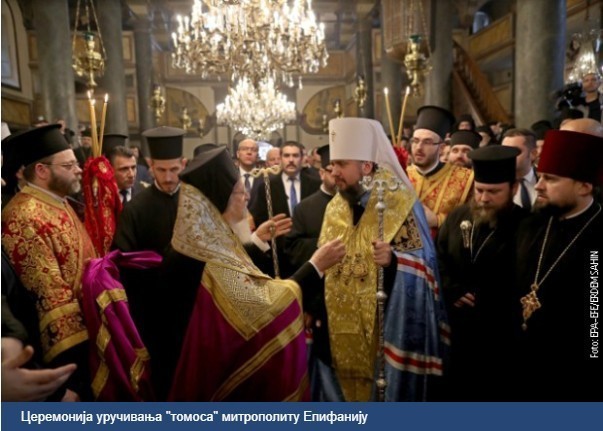 Патријарх Вартоломеј потписао декрет о независности украјинске цркве, за Руску православну цркву "само обичан папир"