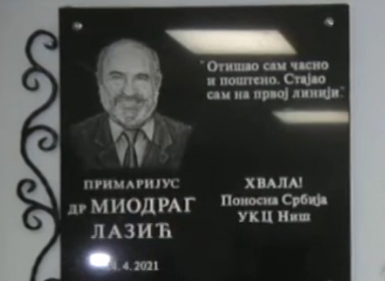 У нишком Ургентном центру откривена спомен-плоча у част доктору Миодрагу Лазићу