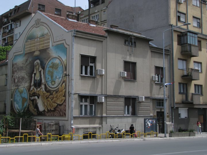 Милена Ињац в.д. декан Факултета уметности у Нишу
