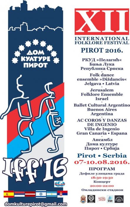 Данас почиње Међународни фолклорни фестивал у Пироту