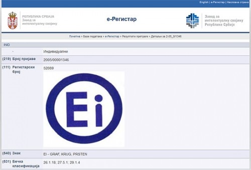 Logotip “Ei” još pre deset godina autorizovala firma iz Nemačke