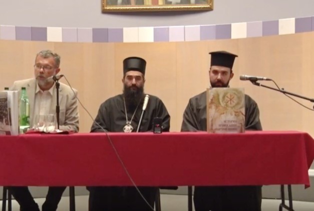 Свих 1.700 година: „Историја Православне Епархије нишке“