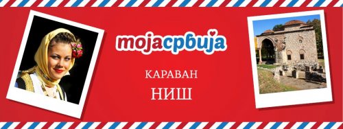 Karavan "Moja Srbija" Turističke organizacije Srbije