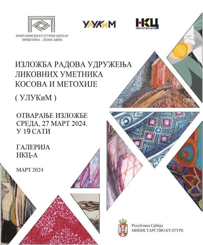 Изложба радова Удружења ликовних уметника Косова и Метохије