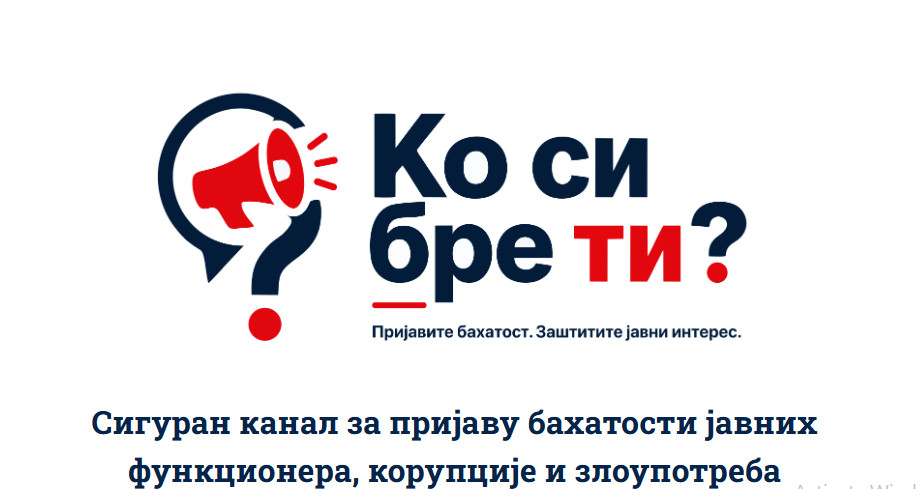 Павловић: Већ другог дана стигле стотине пријава на сајт „Ко си, бре, ти?“, забележени и покушаји обарања
