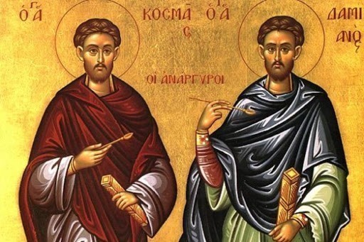 Свети Козма и Дамјан - Врачи