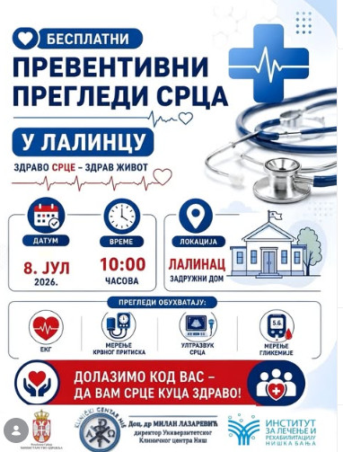 Бесплатни кардиолошки прегледи одржани у Лалинцу