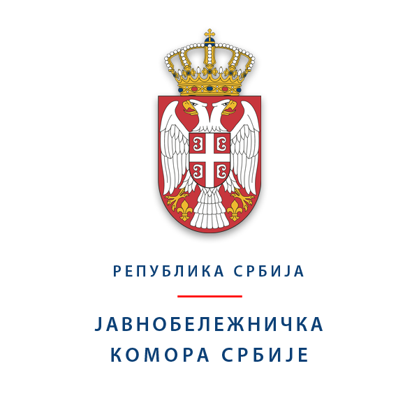 Javni beležnici u Srbiji spremni za overu potpisa