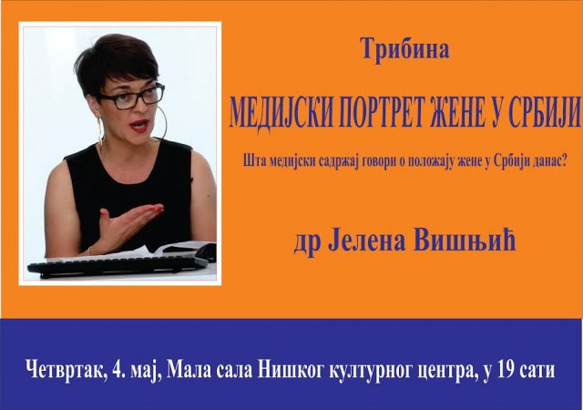 Шта медијски садржај говори о положају жене у Србији данас?