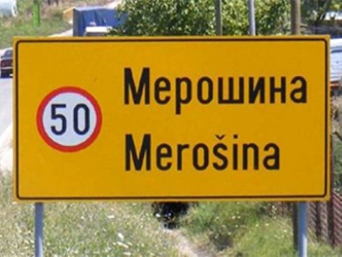 Merošina, Foto: www.ekapija.com