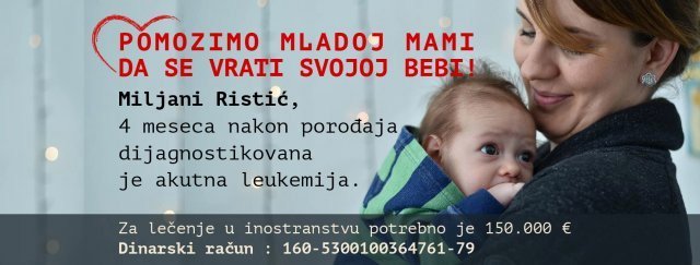 Град Врање издвојио пола милиона за лечење Миљане Ристић Станковић