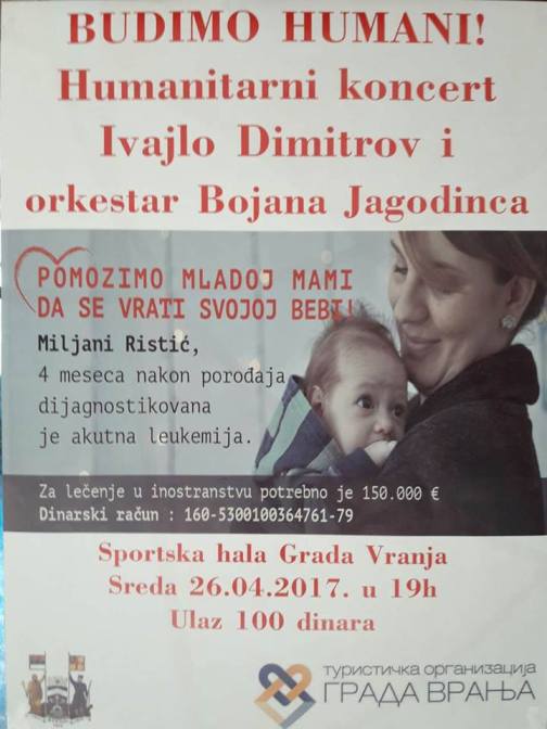 Врањанци организују хуманитарни концерт за Миљану