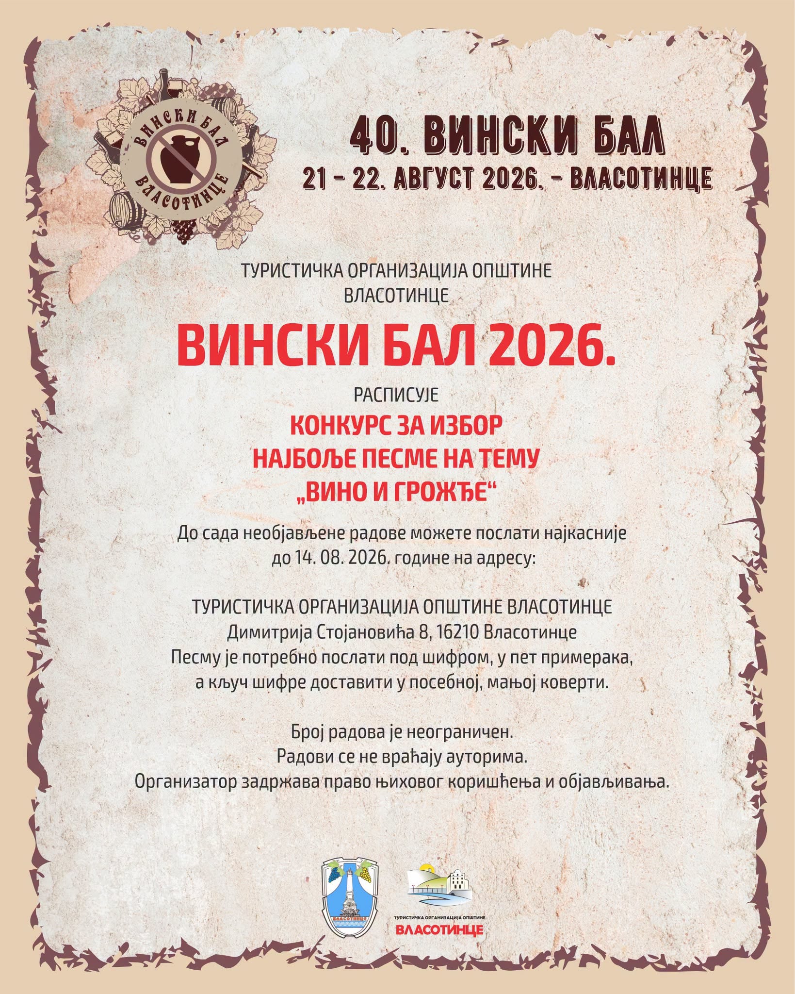 Raspisani konkursi za Vinski bal 2026.