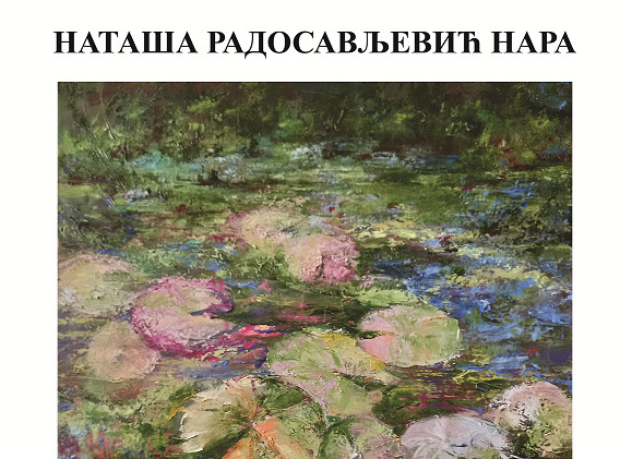 "Поетски одељци" поезија и изложба Наташе Наре Радосављевић