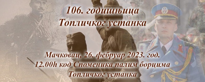 Обележавање 106. годишњице Топличког устанка у Мачковцу