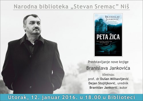 "Peta žica" Branislava Jankovića