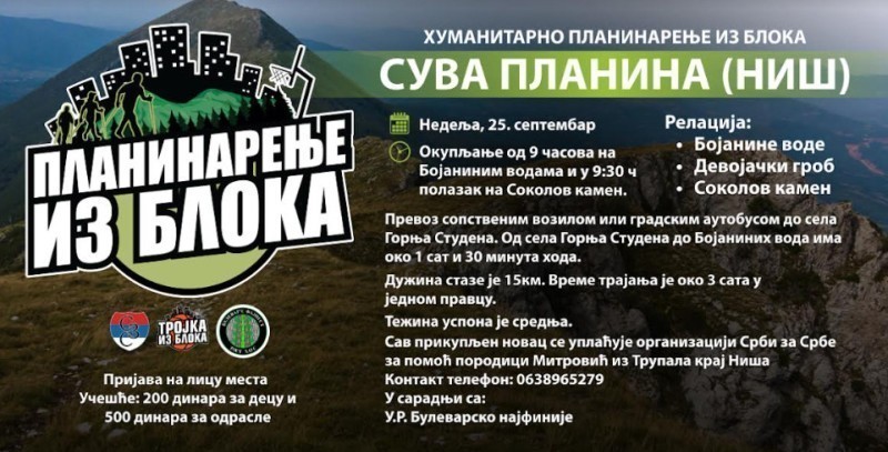 Planinarenje iz bloka - Uspon na Sokolov Kamen