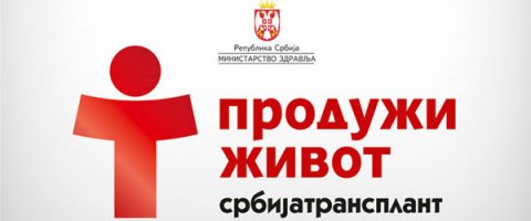 Србија на дну лествице добровољних даваоца органа