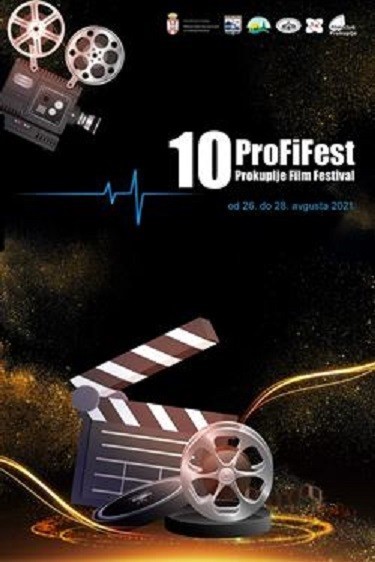 У Прокупљу 10. по реду Међународни филмски фестивал „ПроФиФест“