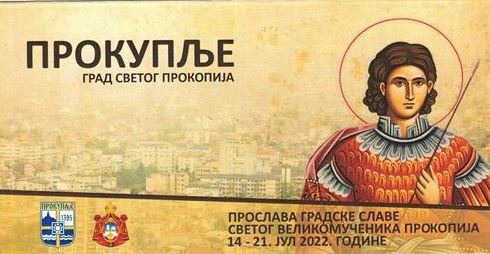 Na dan slave Sveti Prokopije bogat kulturno zabavni program u Prokuplju