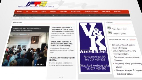 Novinari: Nedopustiv pritisak SNS na RTV Vranje