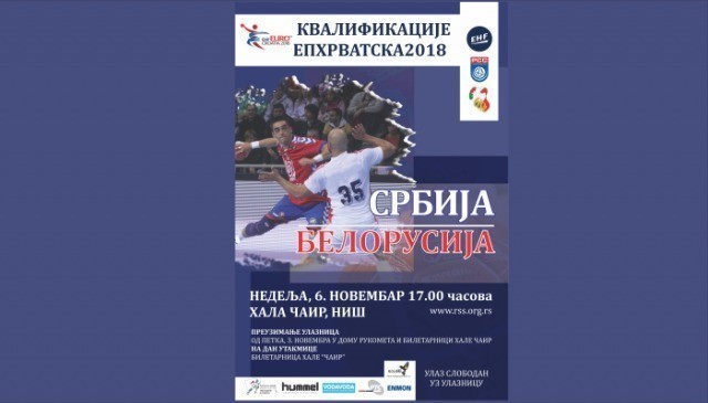 Орлови се враћају у "Чаир", место које не зна за пораз: Рукометна утакмица Србија - Белорусија